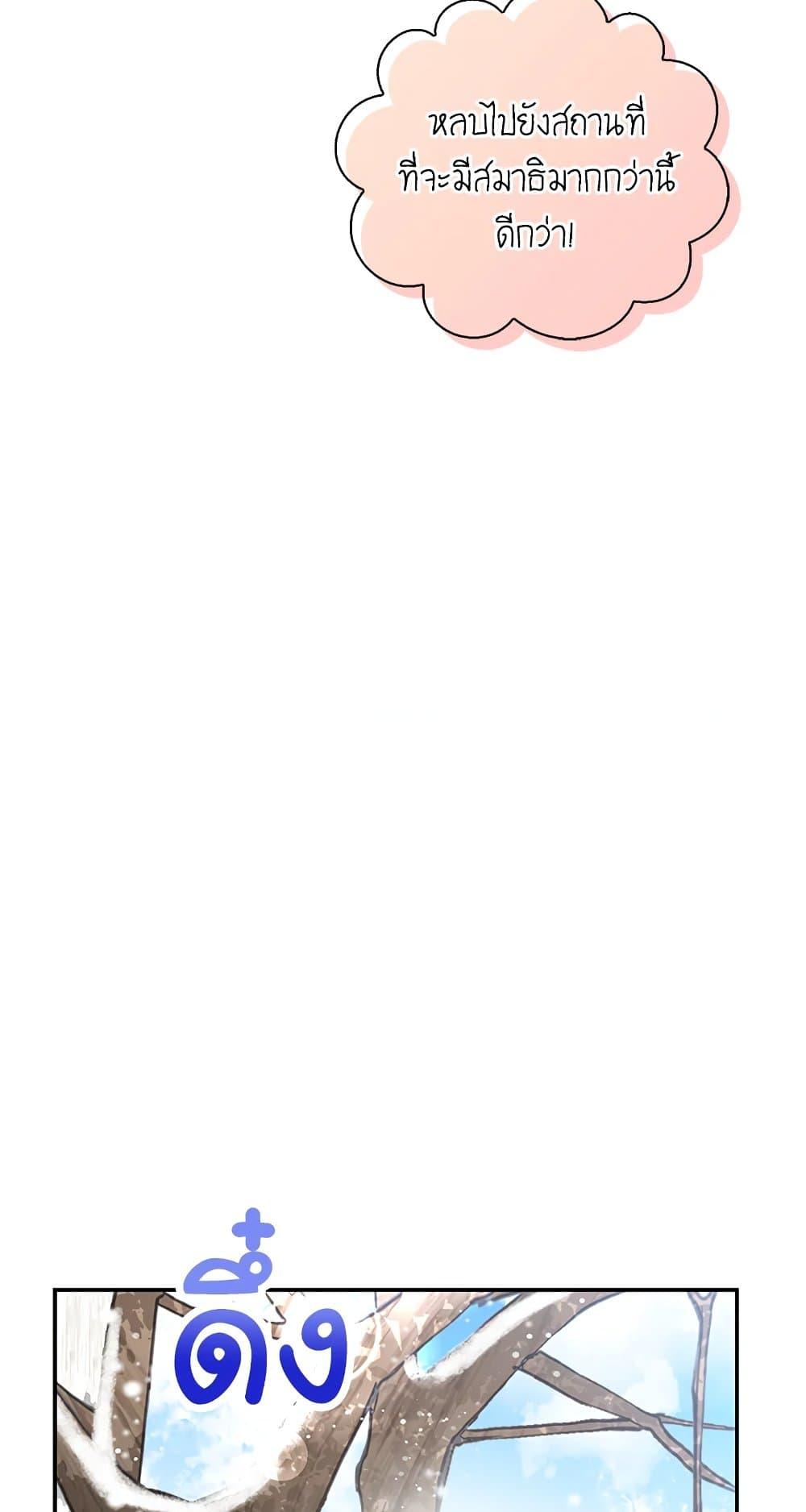 Baby Squirrel Is Good at Everything 22 50